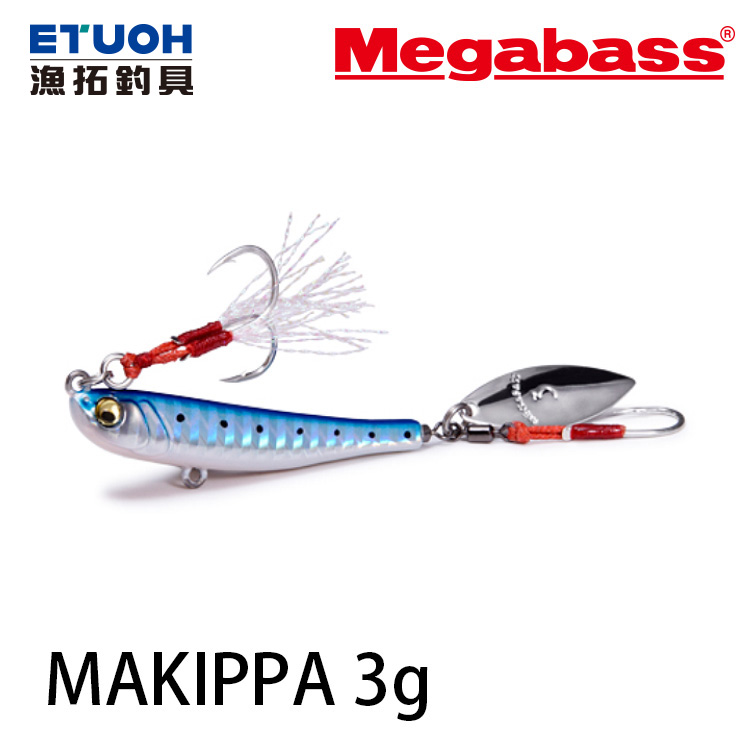 MEGABASS MAKIPPA 3g [微型鐵板]